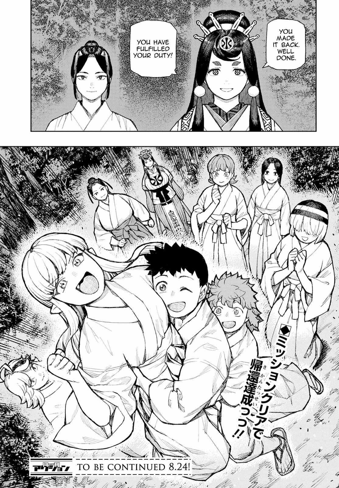 Tsugumomo Chapter 159 image 28