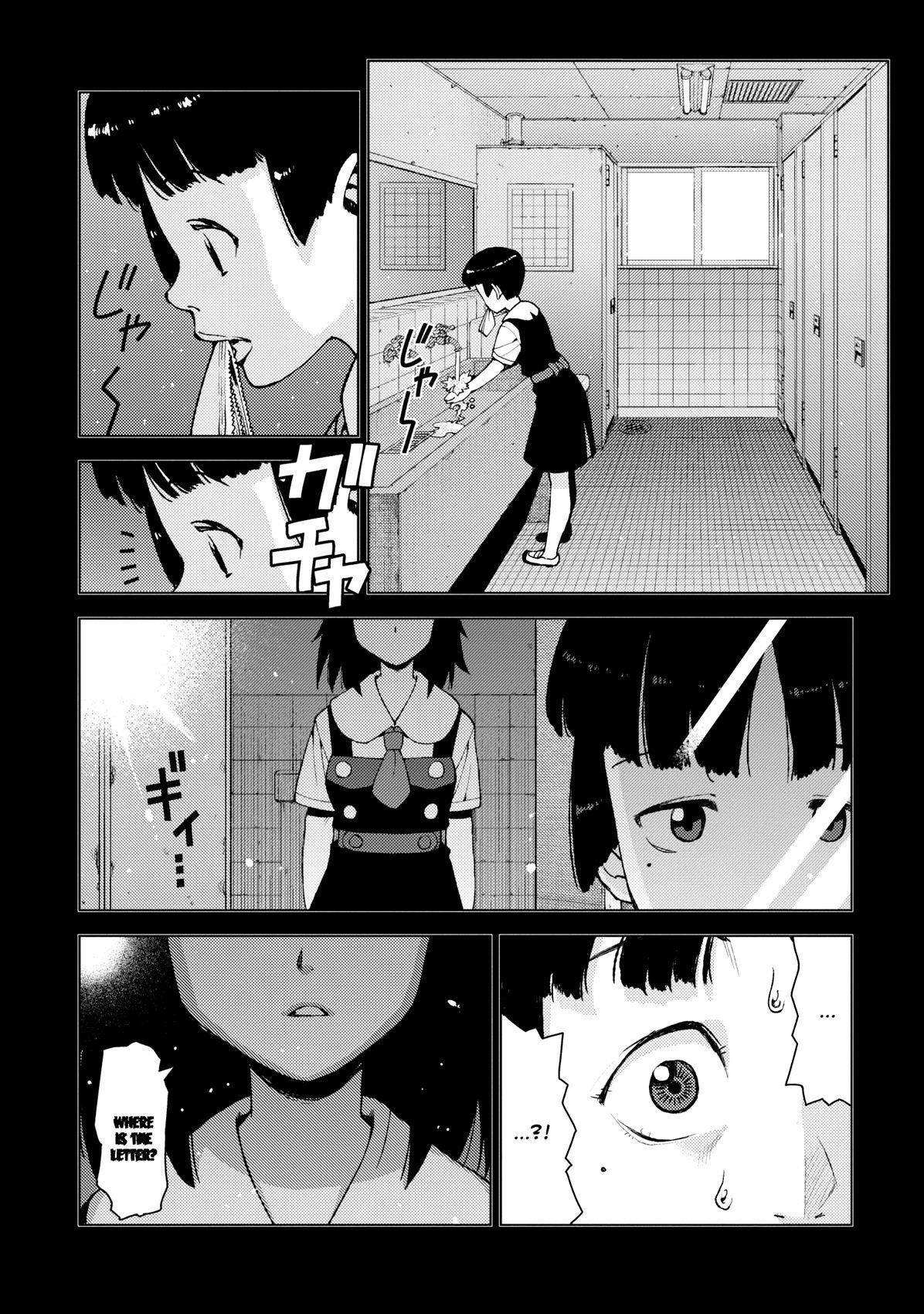 Tsugumomo Chapter 16 image 9