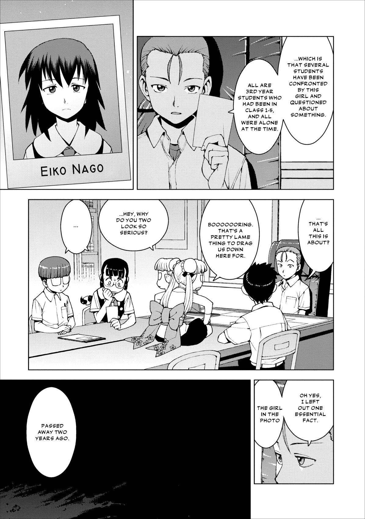 Tsugumomo Chapter 16 image 10