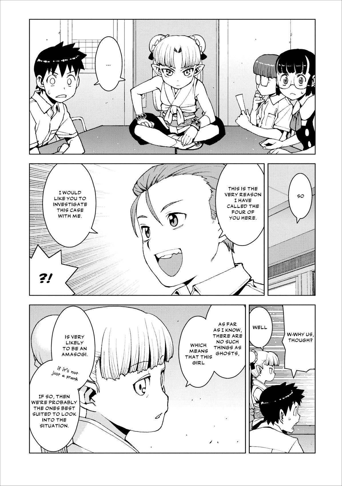 Tsugumomo Chapter 16 image 11