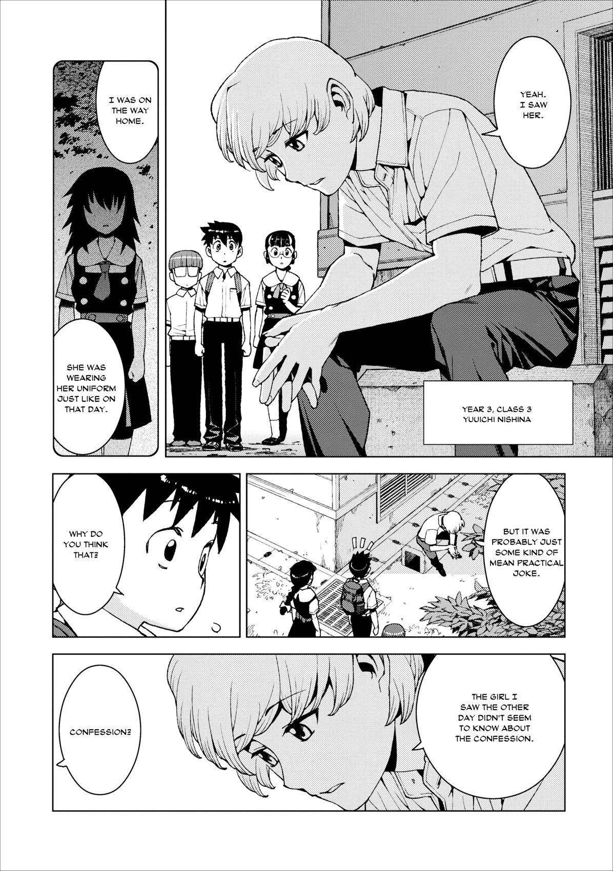 Tsugumomo Chapter 16 image 15