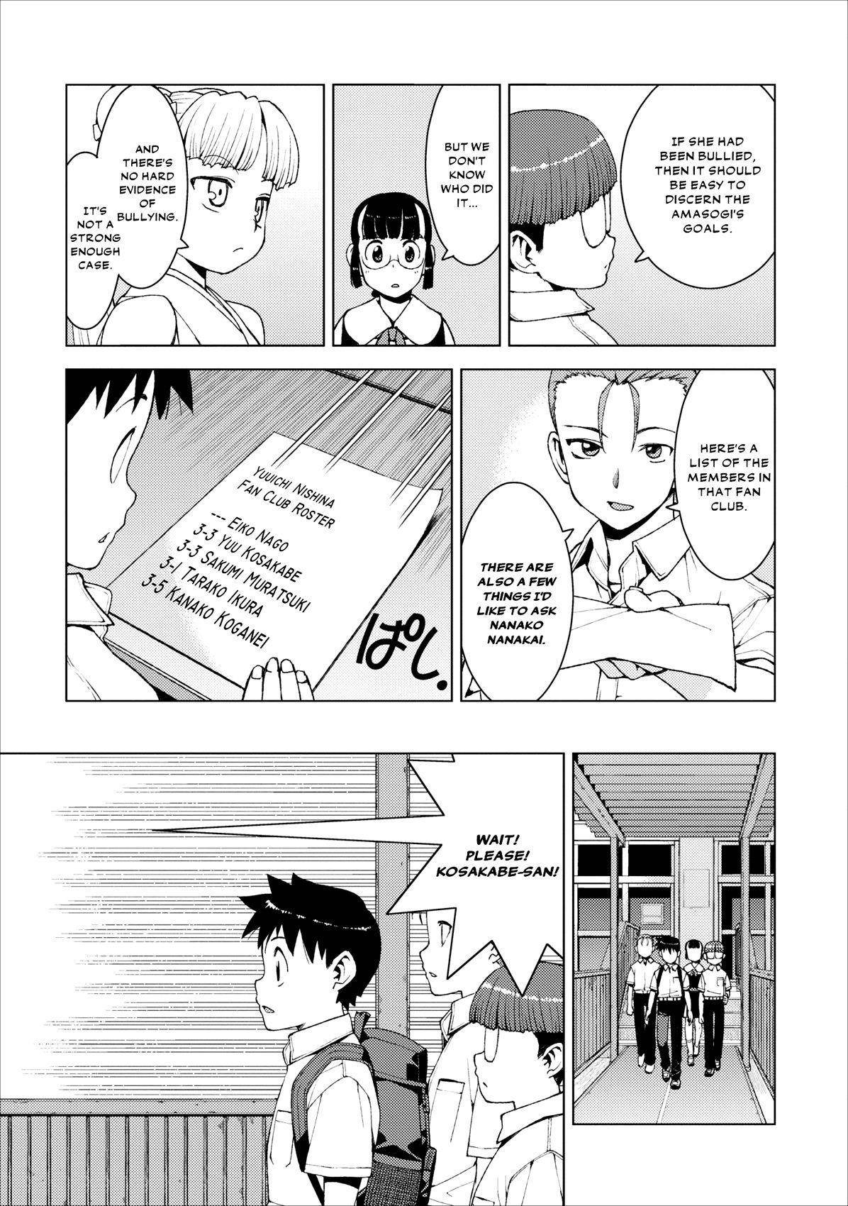 Tsugumomo Chapter 16 image 18