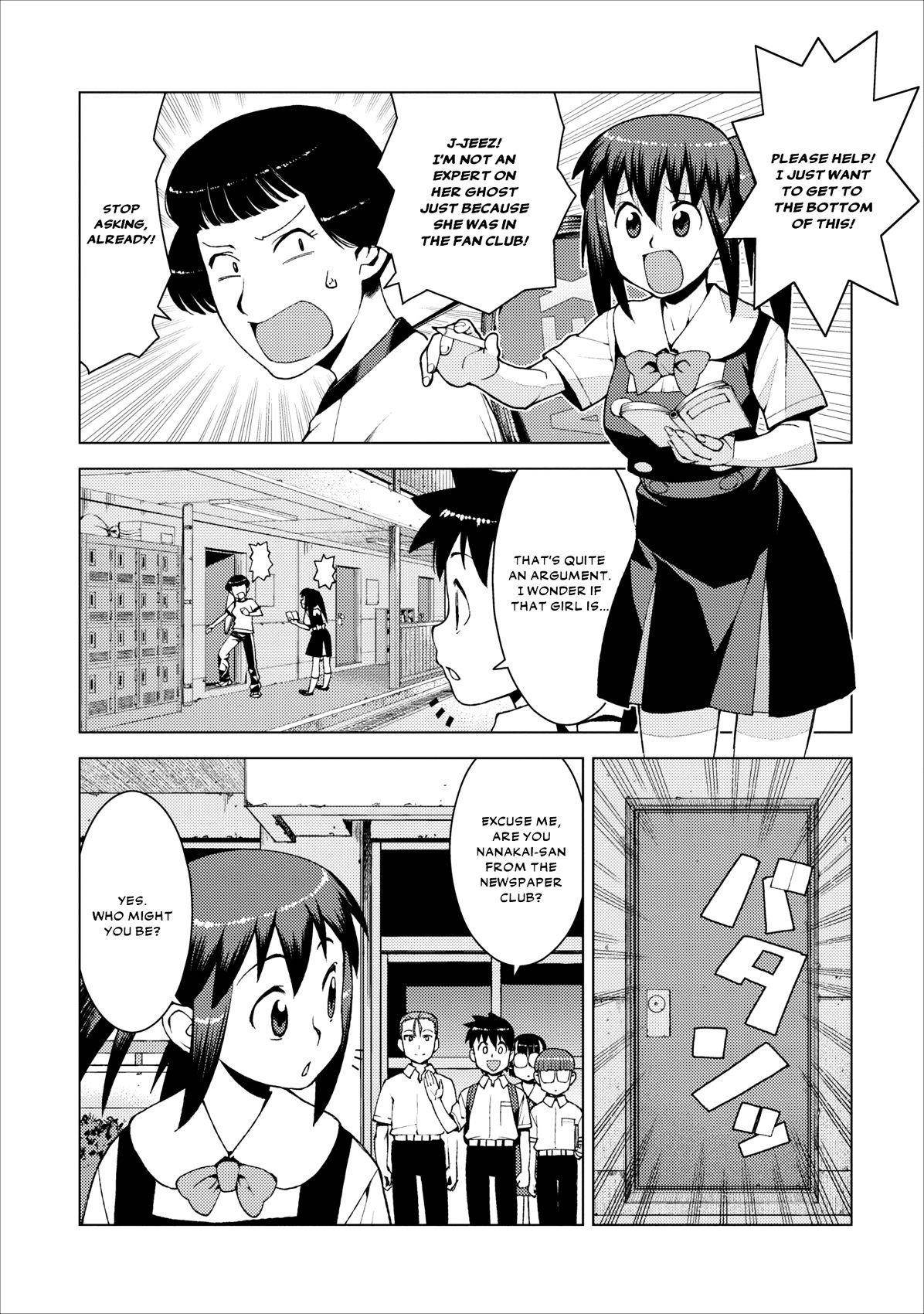 Tsugumomo Chapter 16 image 19