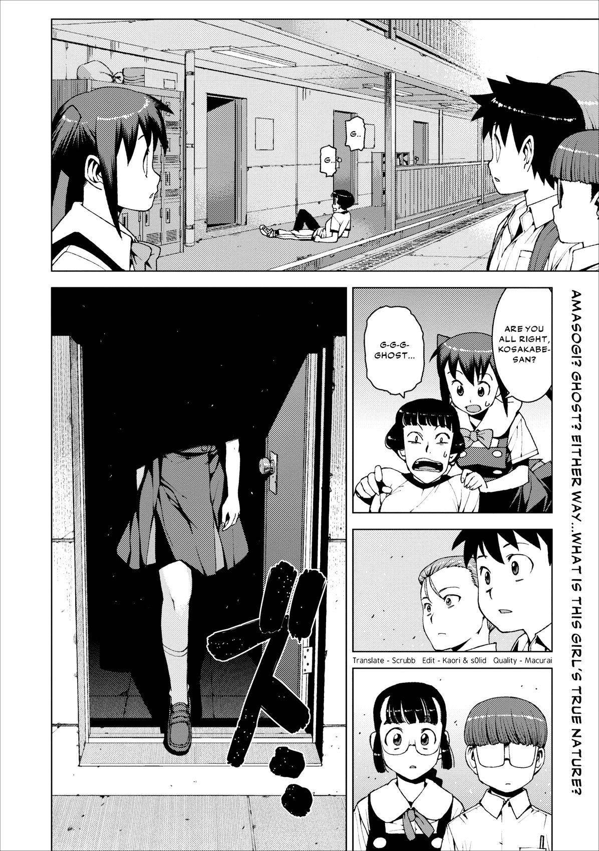 Tsugumomo Chapter 16 image 21