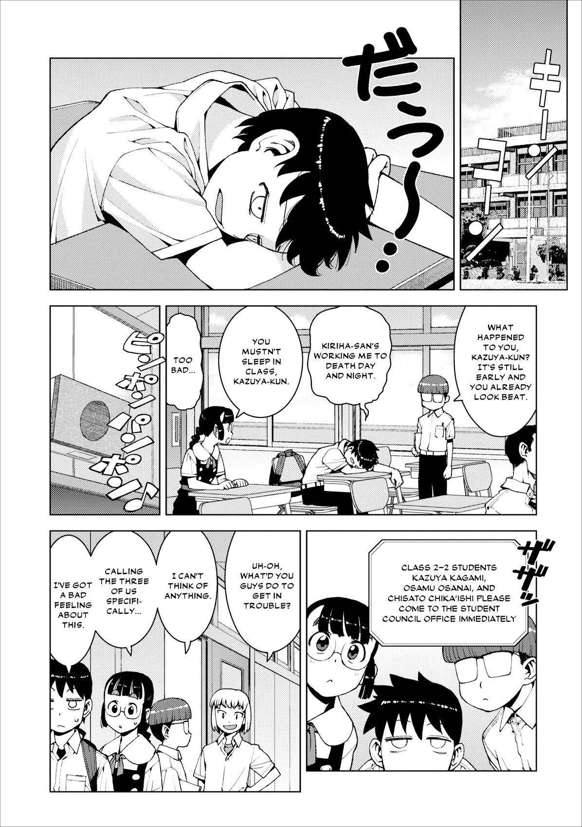 Tsugumomo Chapter 16 image 5