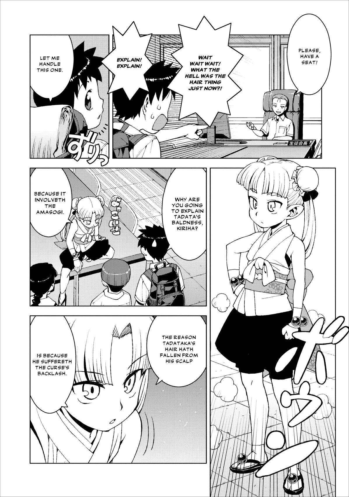 Tsugumomo Chapter 16 image 7