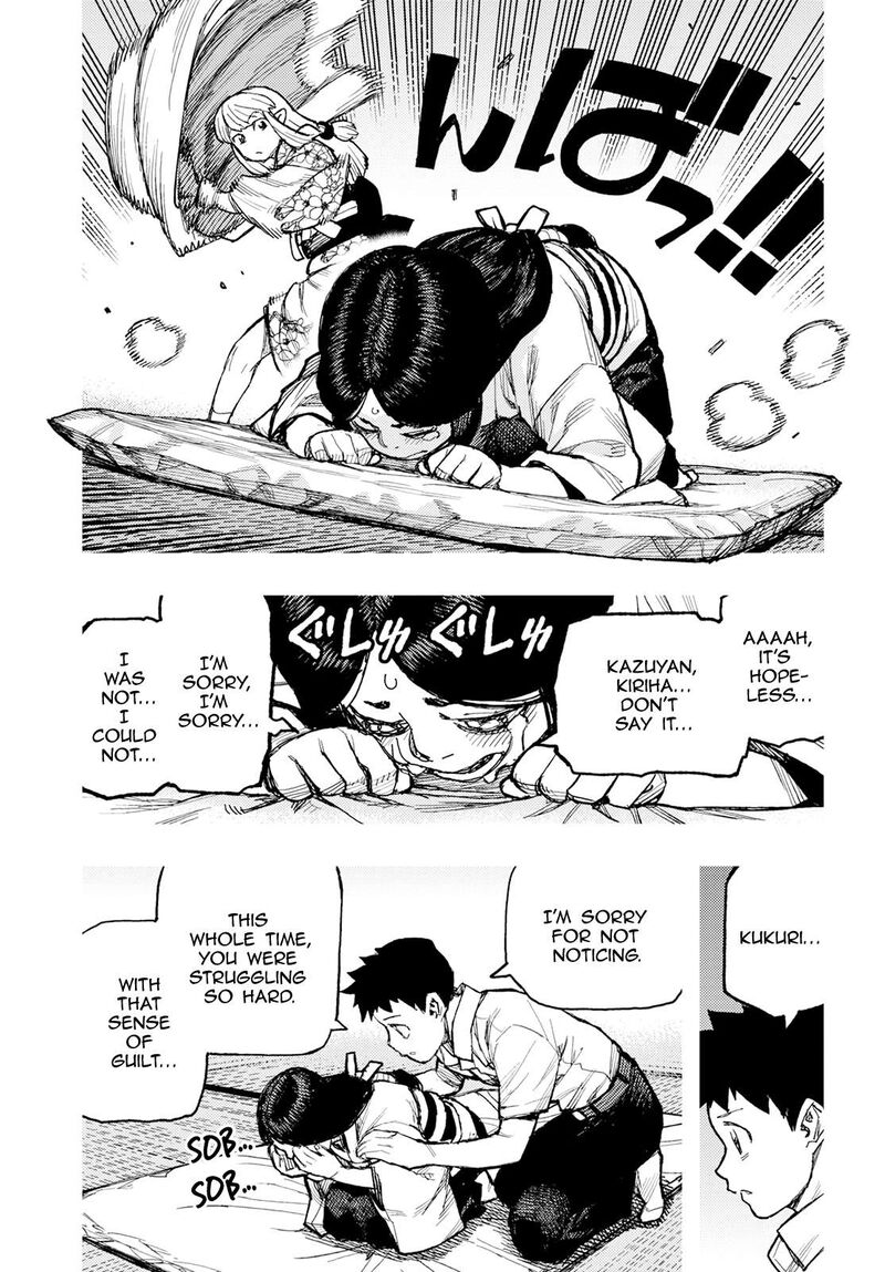 Tsugumomo Chapter 160.5 image 12