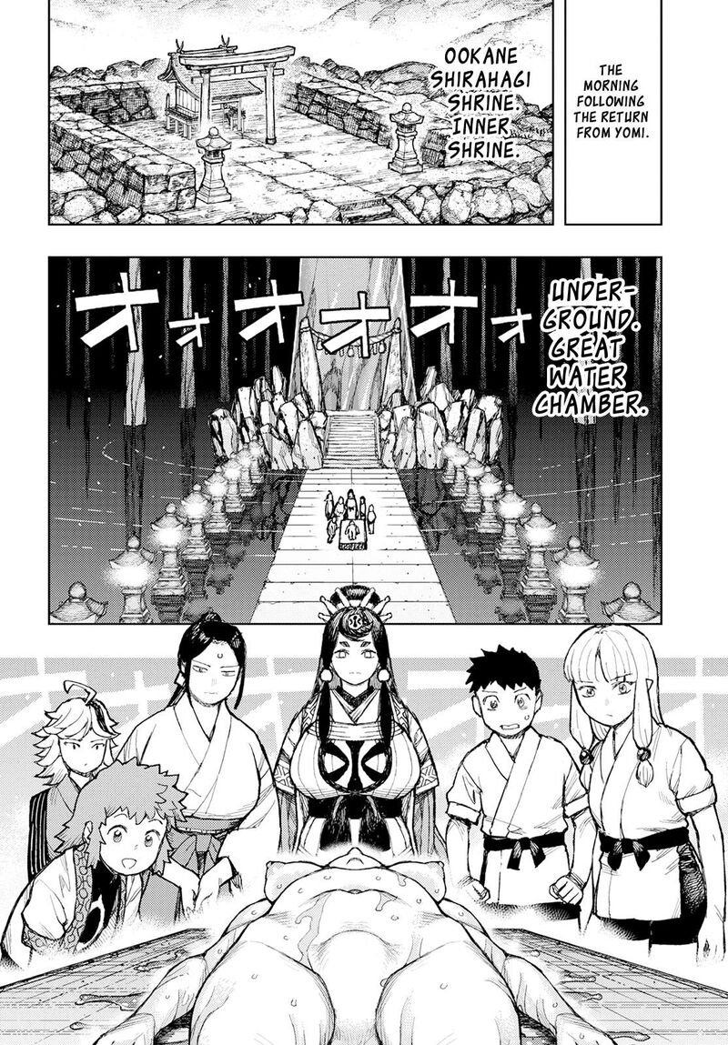 Tsugumomo Chapter 160.5 image 1