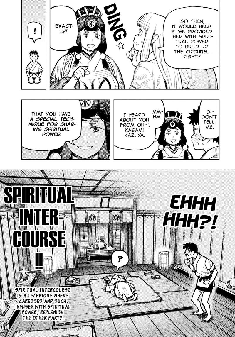 Tsugumomo Chapter 160.5 image 20