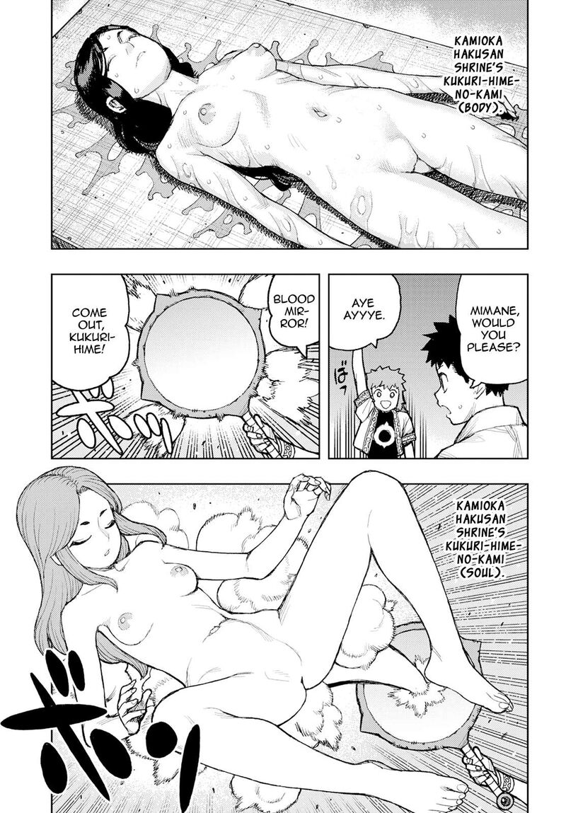 Tsugumomo Chapter 160.5 image 2