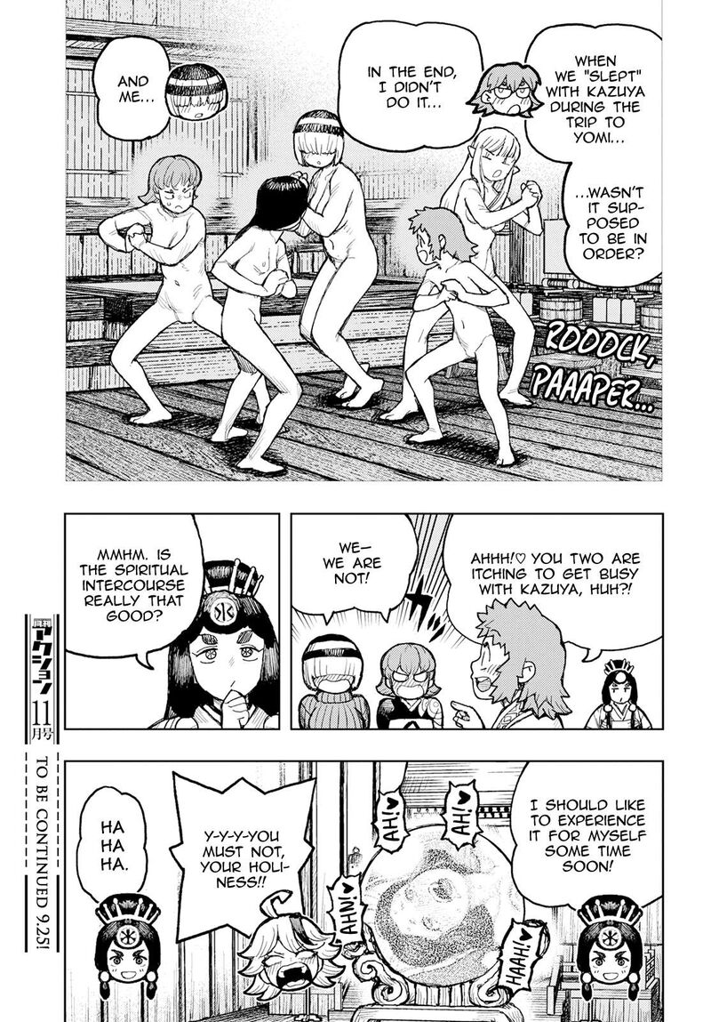 Tsugumomo Chapter 160.5 image 34