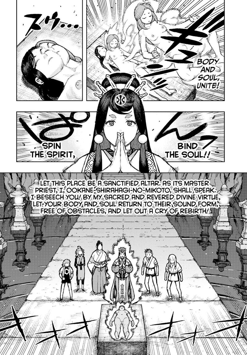Tsugumomo Chapter 160.5 image 3