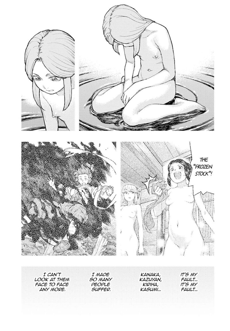 Tsugumomo Chapter 160.5 image 8