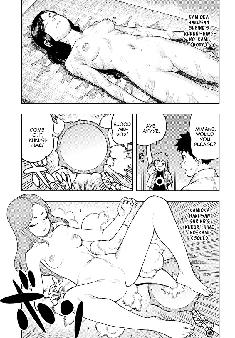 Tsugumomo Chapter 160 image 2