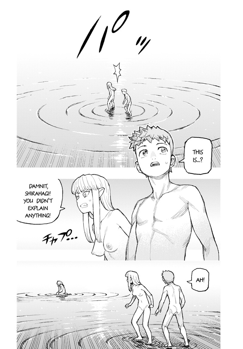 Tsugumomo Chapter 160 image 7