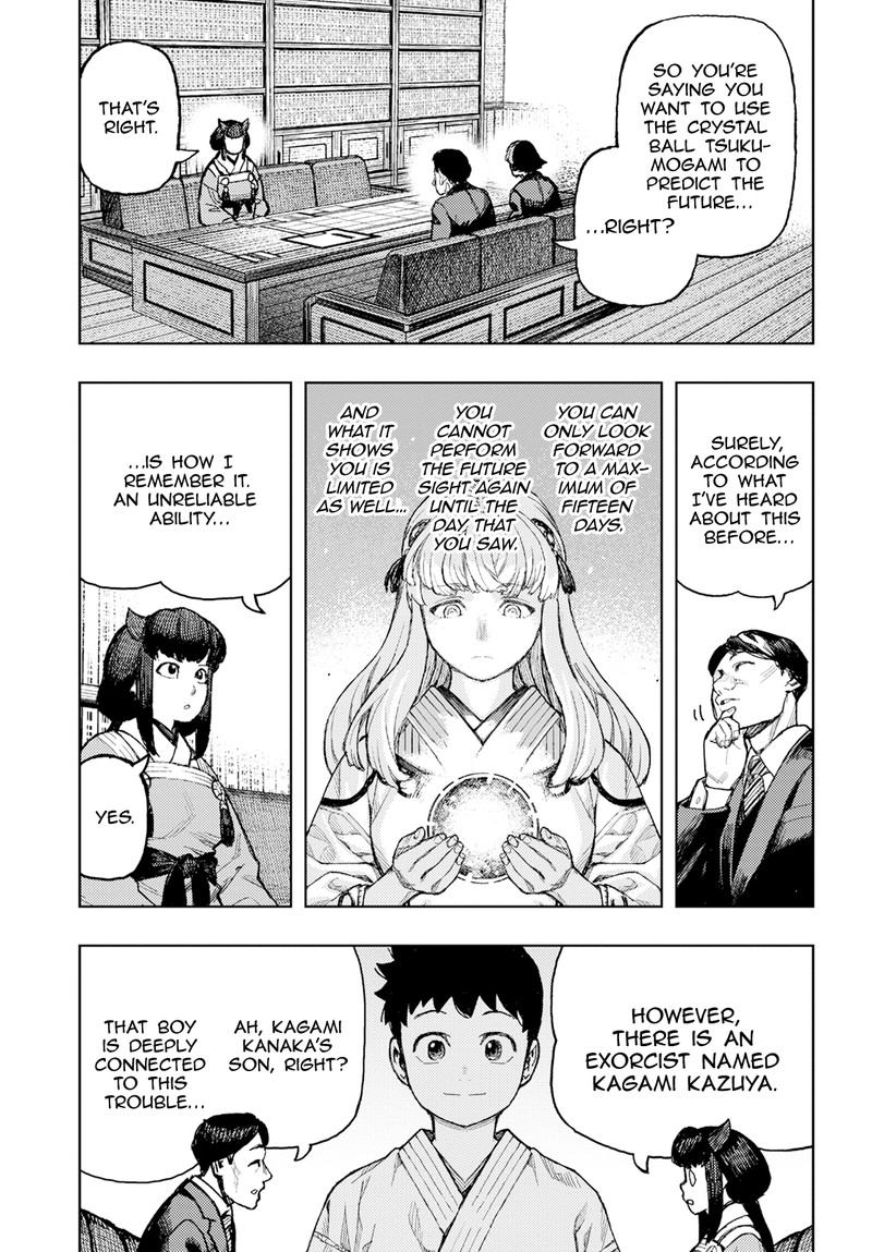Tsugumomo Chapter 162 image 20