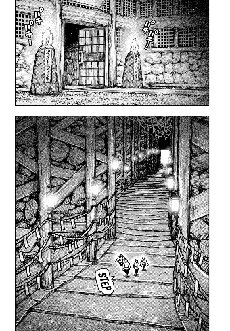 Tsugumomo Chapter 162 image 25