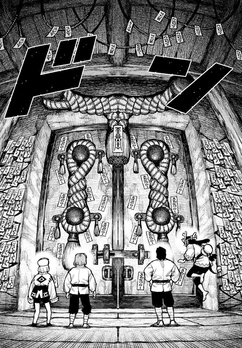 Tsugumomo Chapter 162 image 33