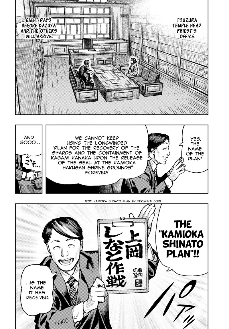 Tsugumomo Chapter 162 image 3