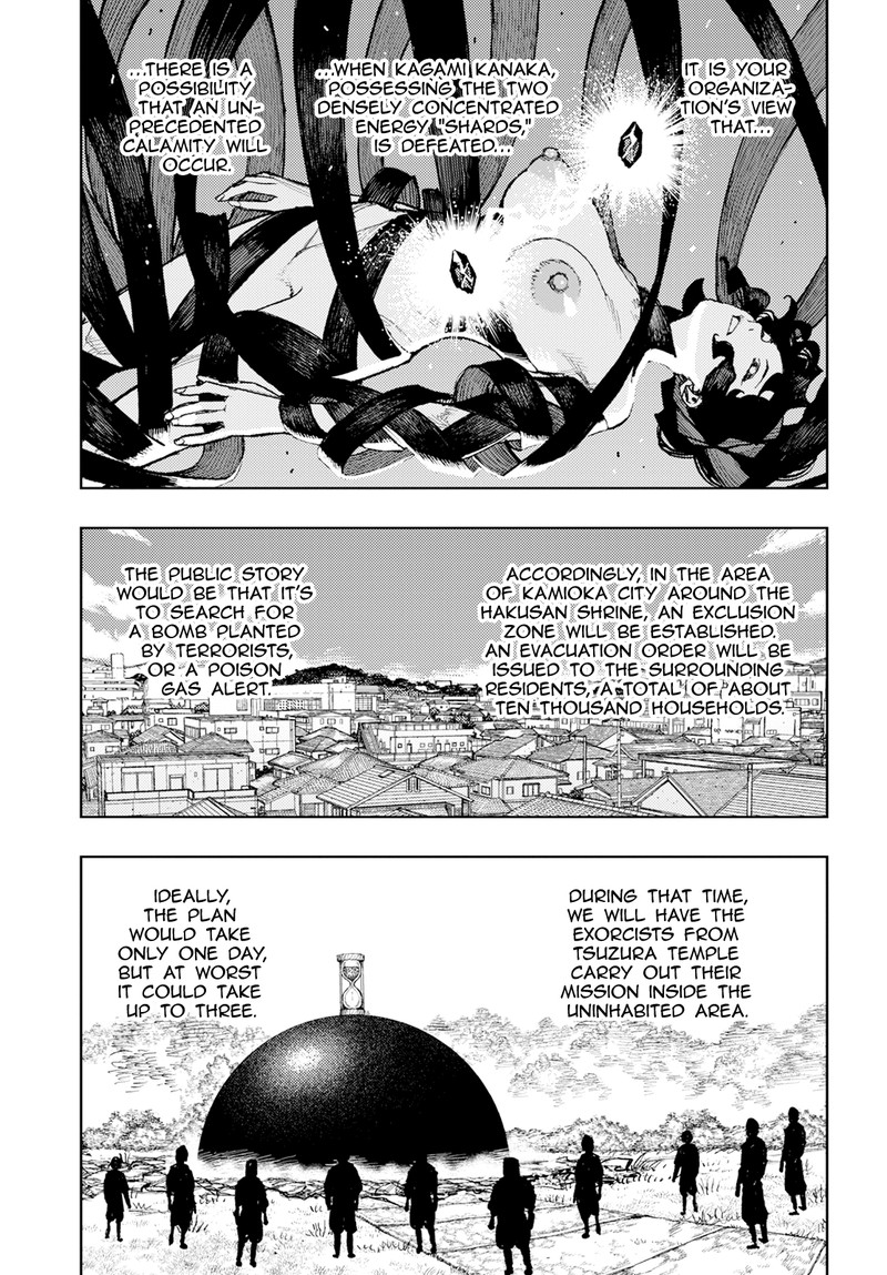 Tsugumomo Chapter 162 image 6