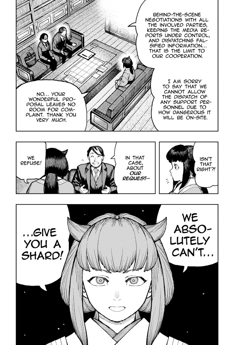 Tsugumomo Chapter 162 image 7