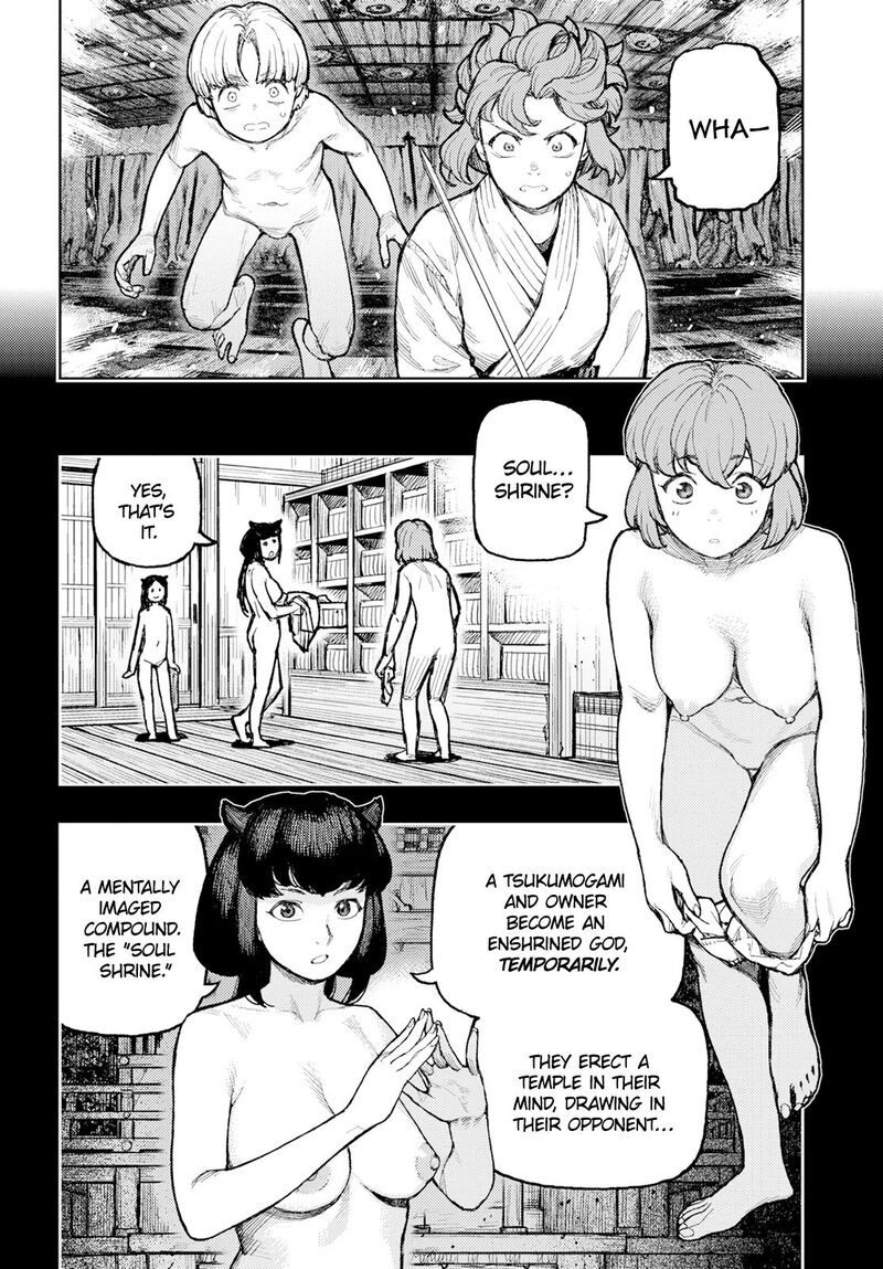Tsugumomo Chapter 163 image 22