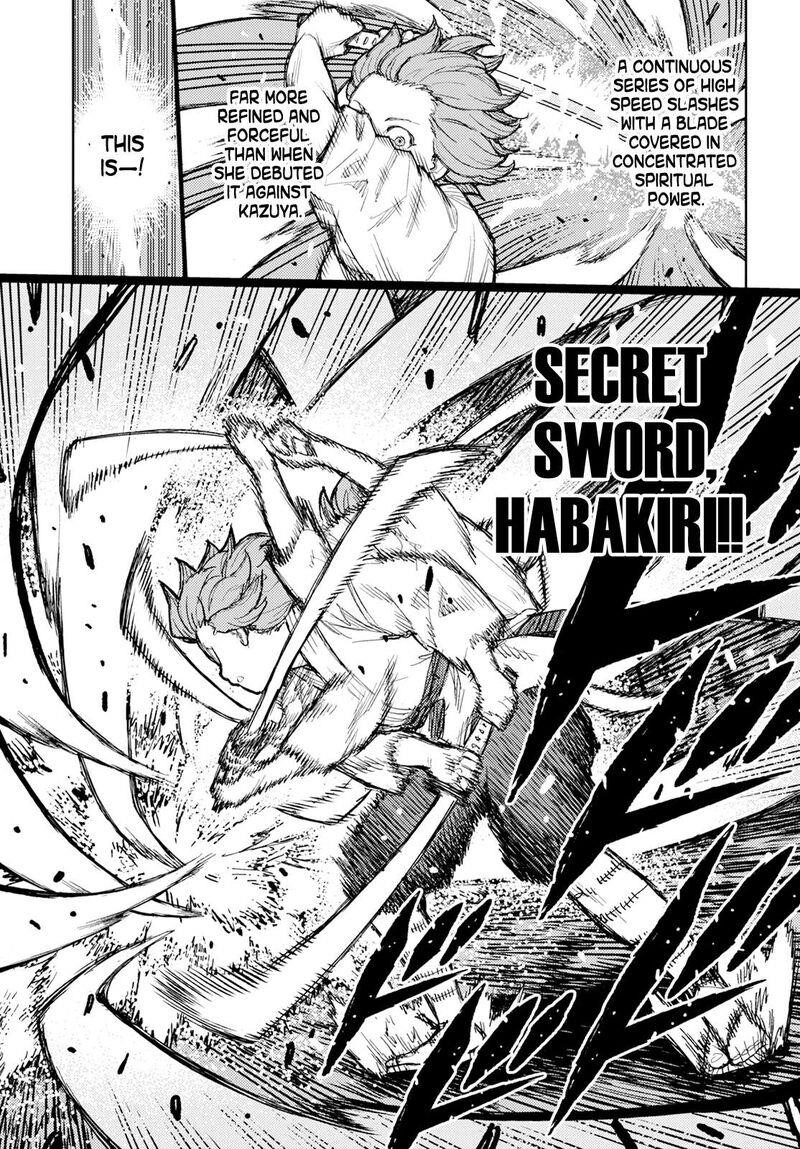 Tsugumomo Chapter 164 image 22