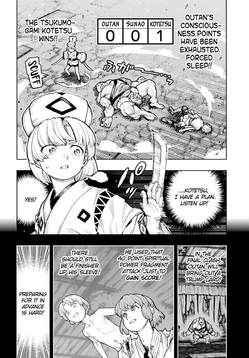 Tsugumomo Chapter 165 image 12