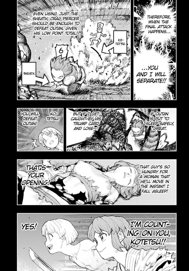 Tsugumomo Chapter 165 image 13