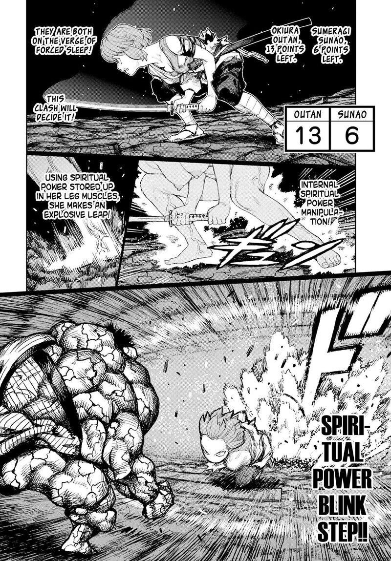 Tsugumomo Chapter 165 image 1