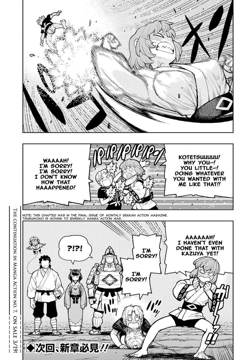 Tsugumomo Chapter 165 image 27