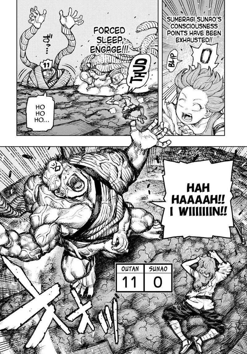 Tsugumomo Chapter 165 image 7