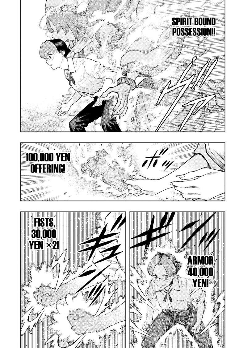Tsugumomo Chapter 166 image 9