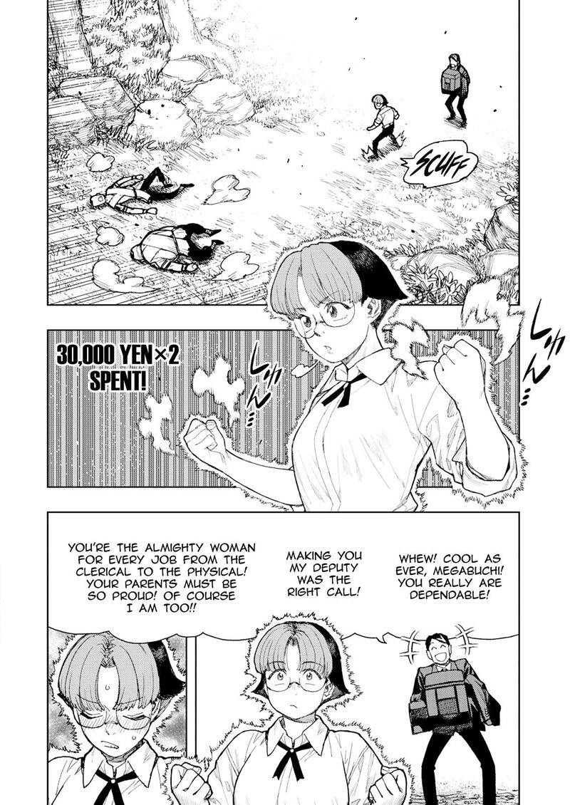 Tsugumomo Chapter 166 image 11