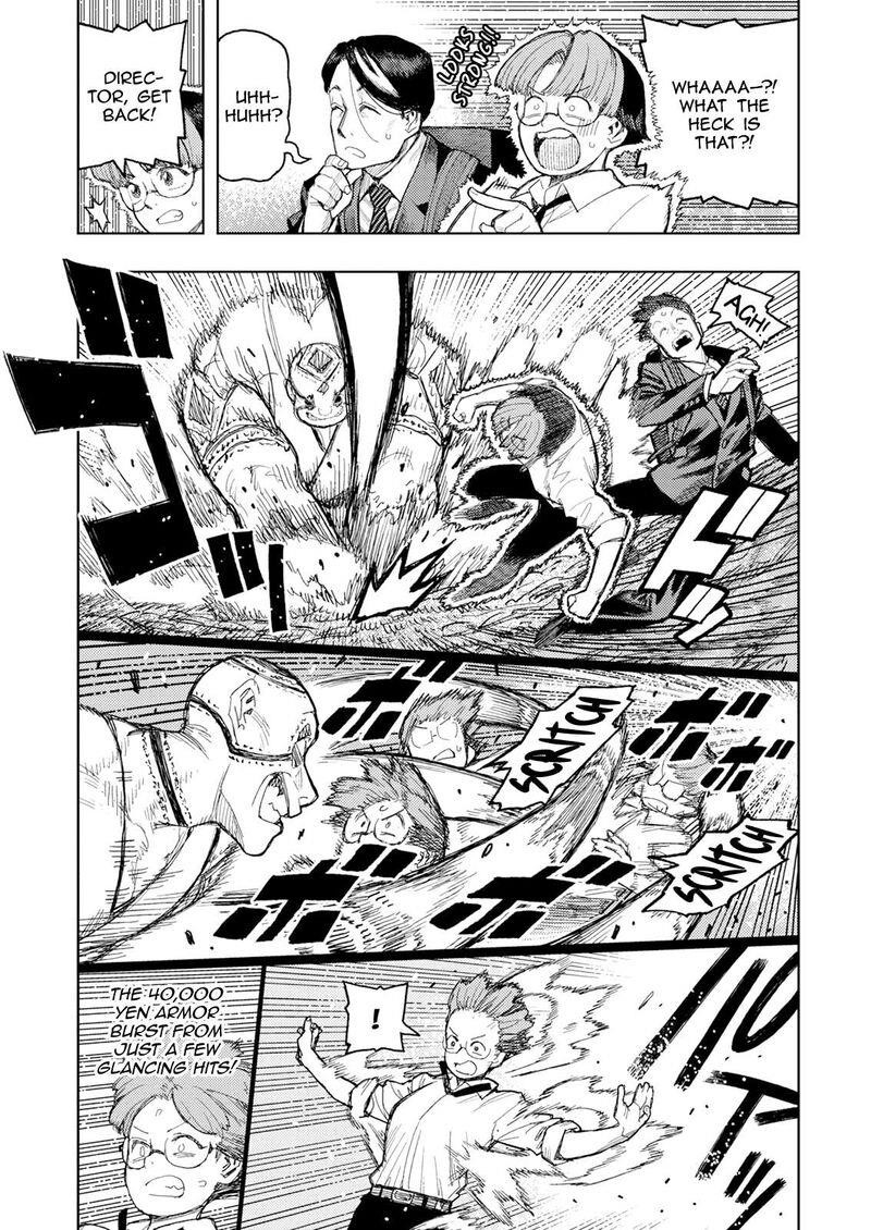 Tsugumomo Chapter 166 image 14