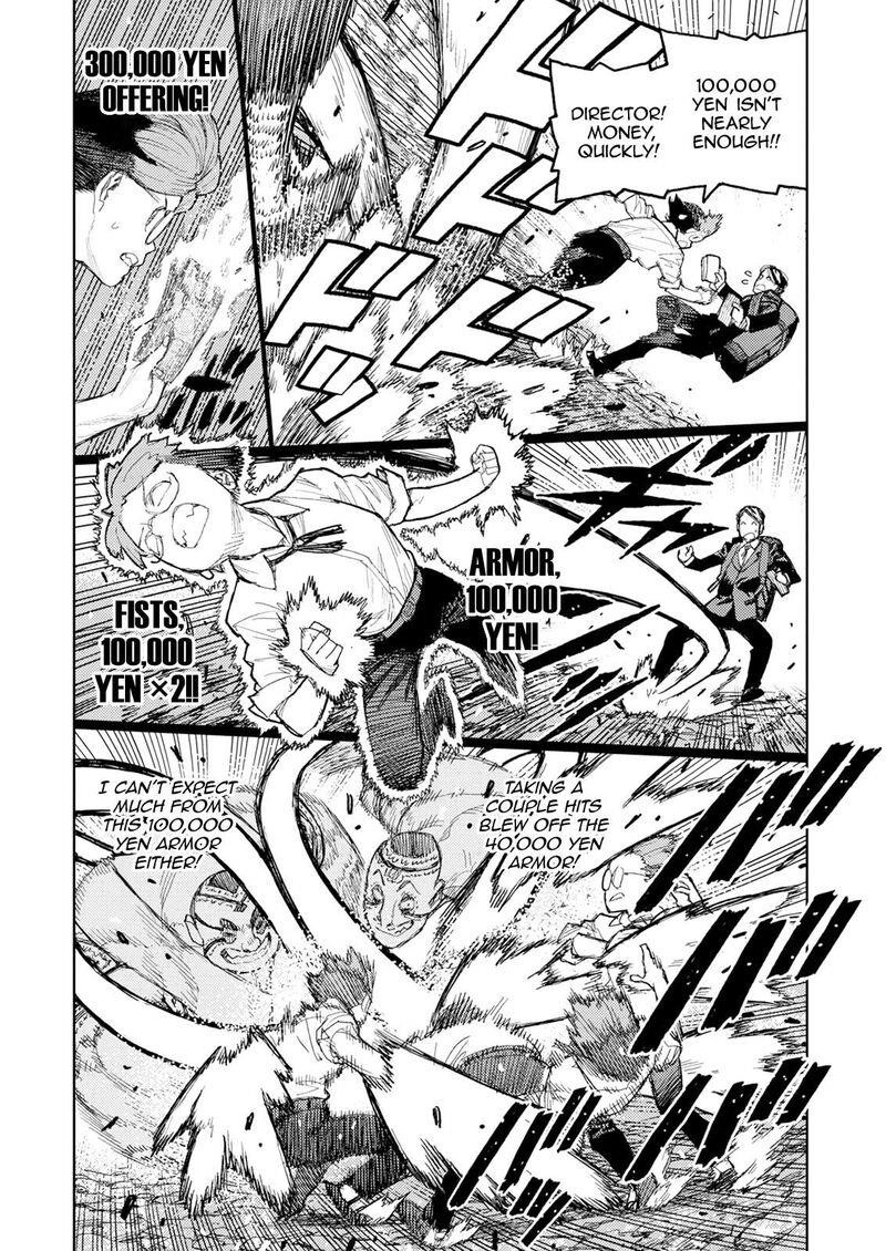 Tsugumomo Chapter 166 image 15