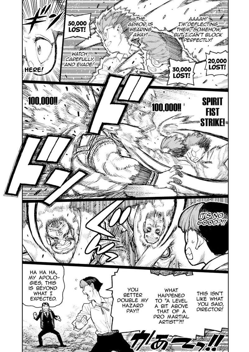 Tsugumomo Chapter 166 image 16