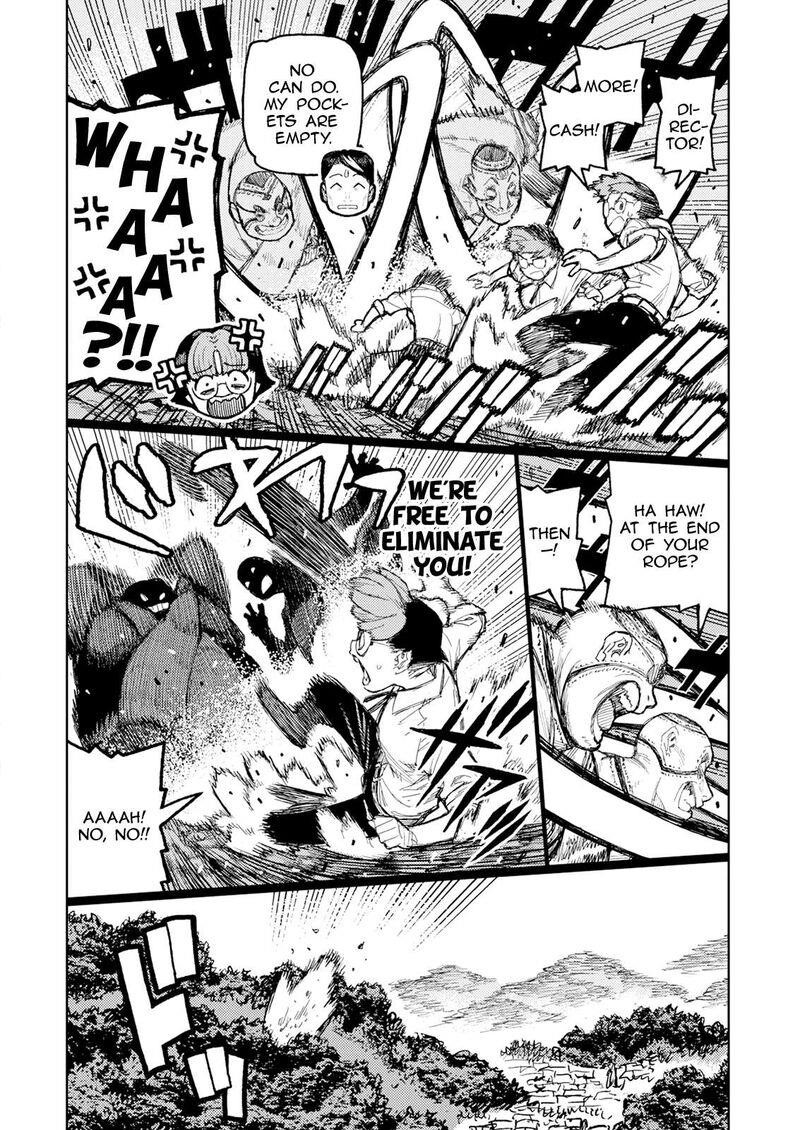 Tsugumomo Chapter 166 image 17