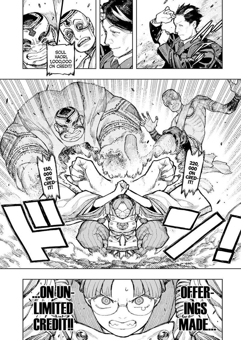 Tsugumomo Chapter 166 image 18