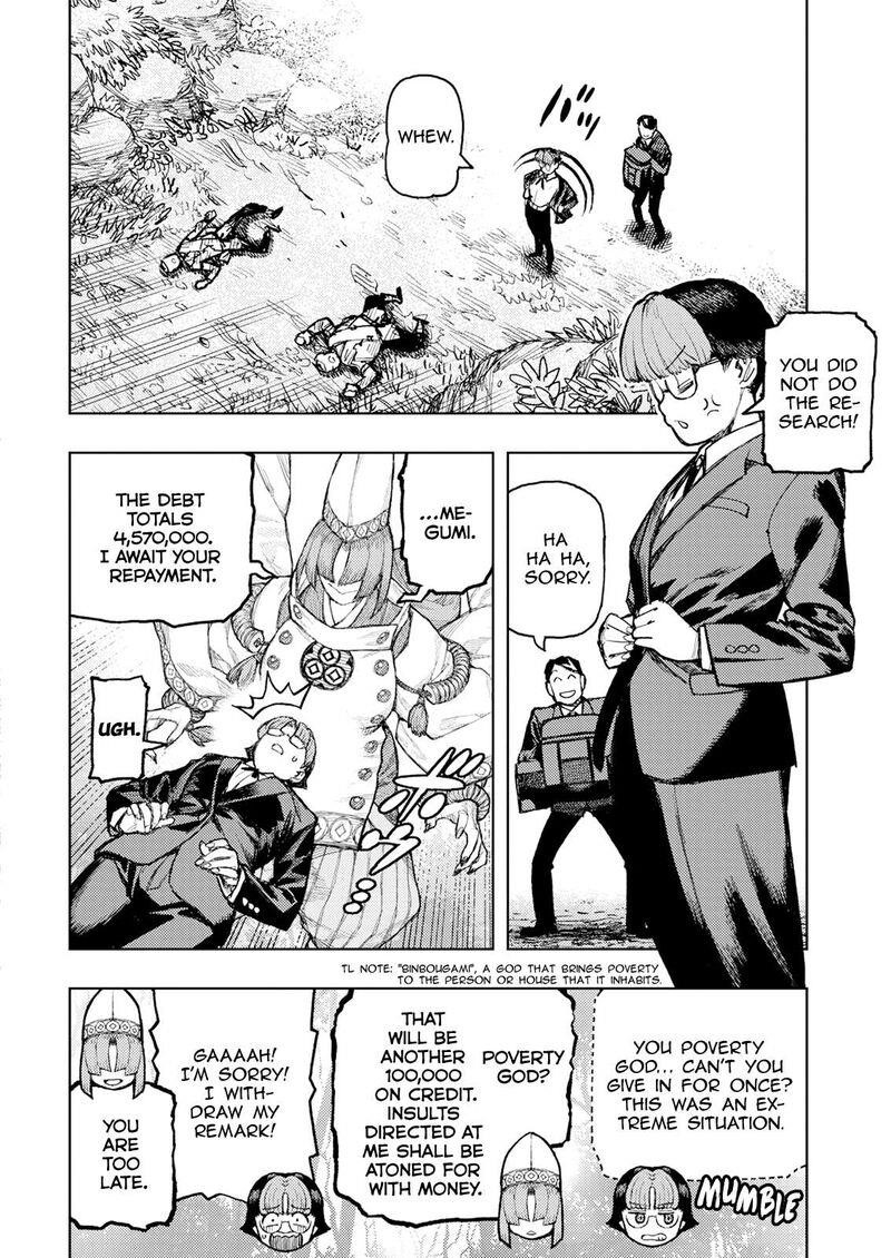 Tsugumomo Chapter 166 image 21