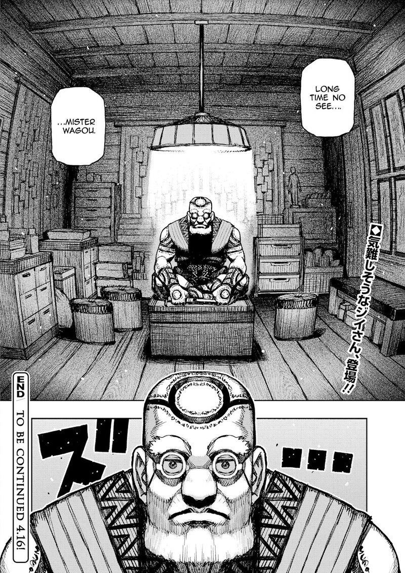 Tsugumomo Chapter 166 image 23