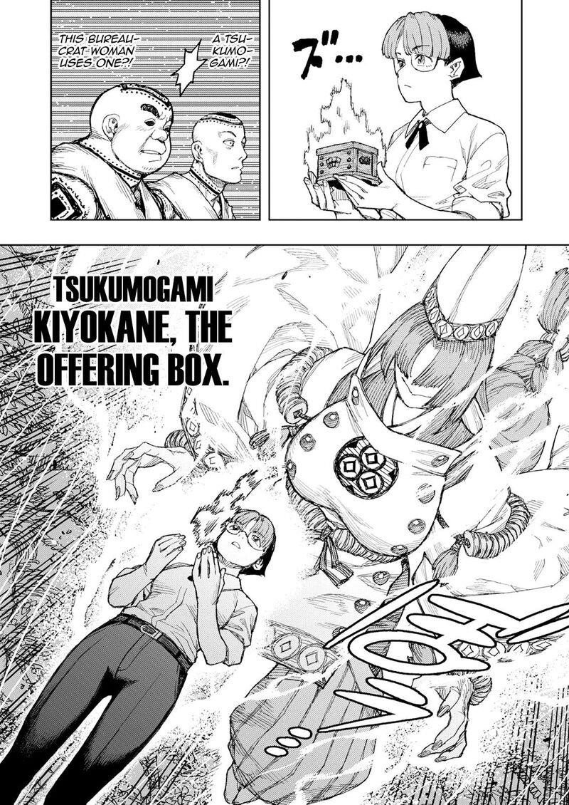 Tsugumomo Chapter 166 image 8