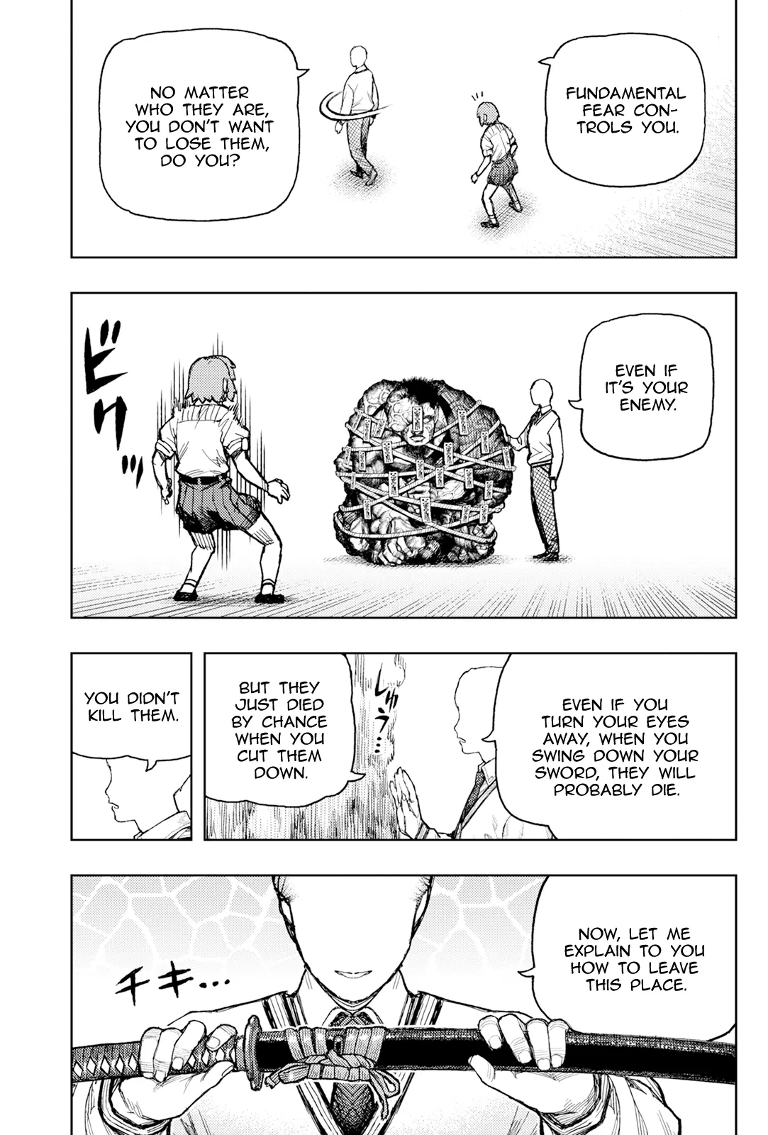 Tsugumomo Chapter 168 image 5