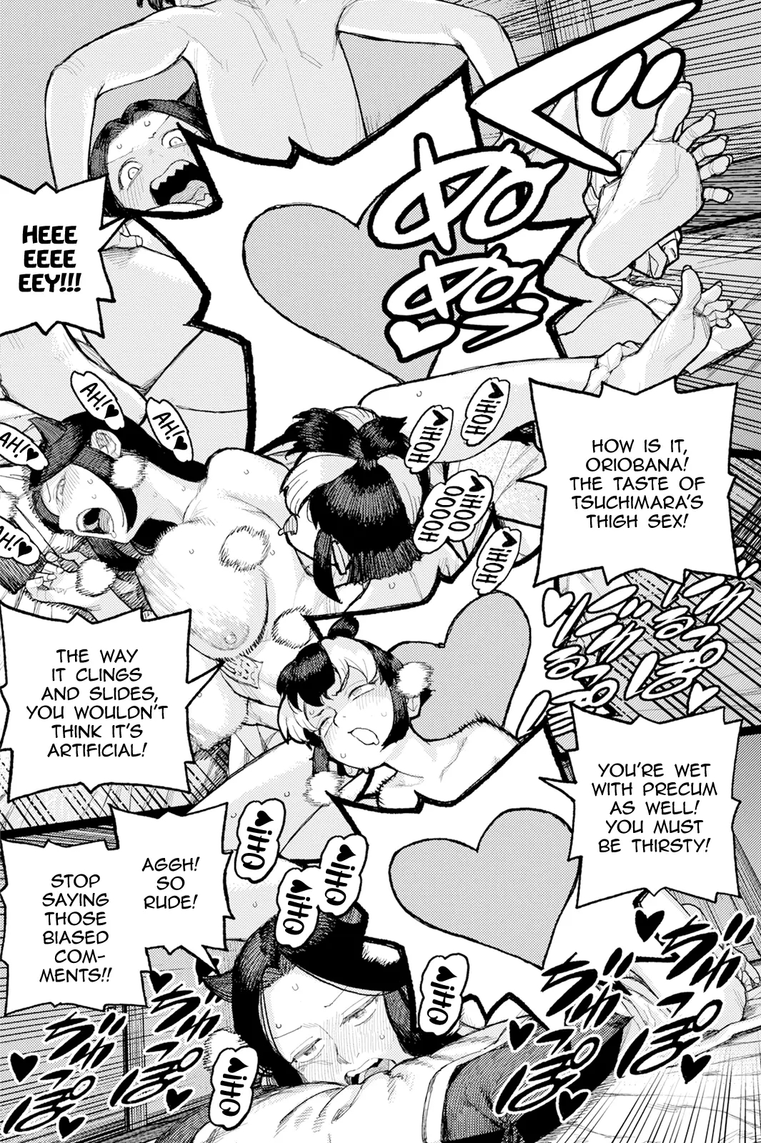 Tsugumomo Chapter 169 image 11
