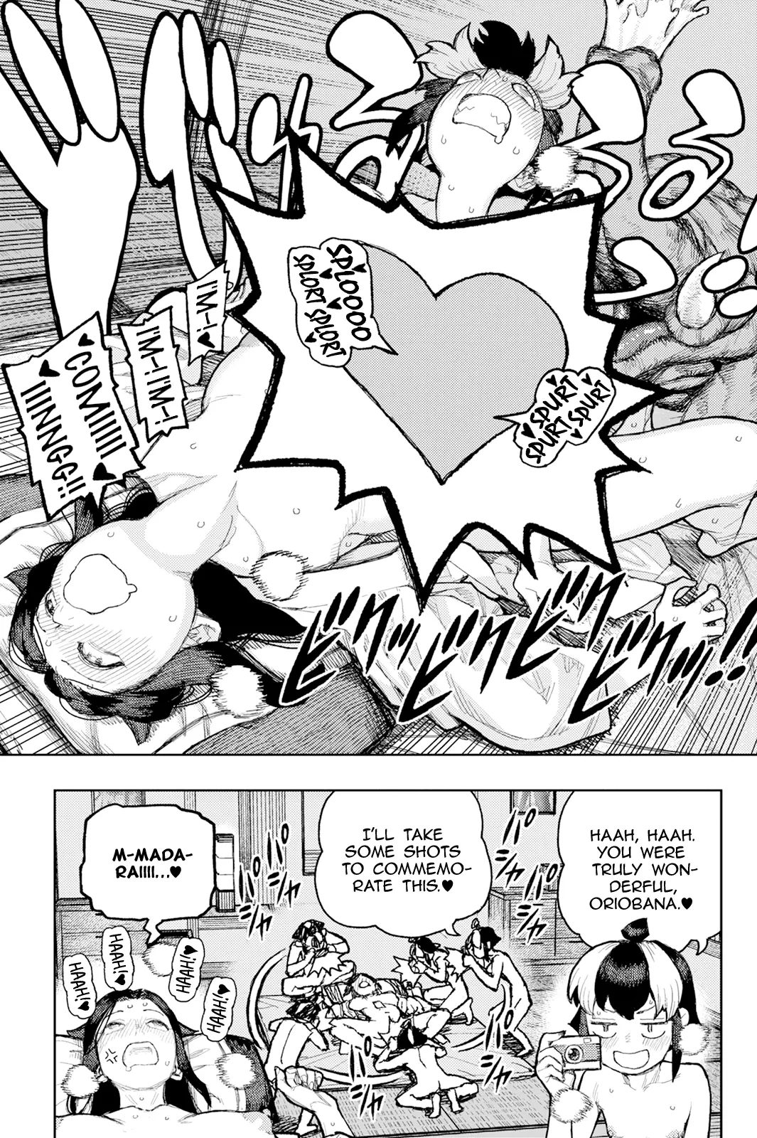 Tsugumomo Chapter 169 image 12
