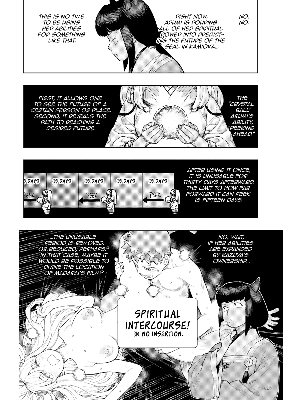 Tsugumomo Chapter 169 image 19