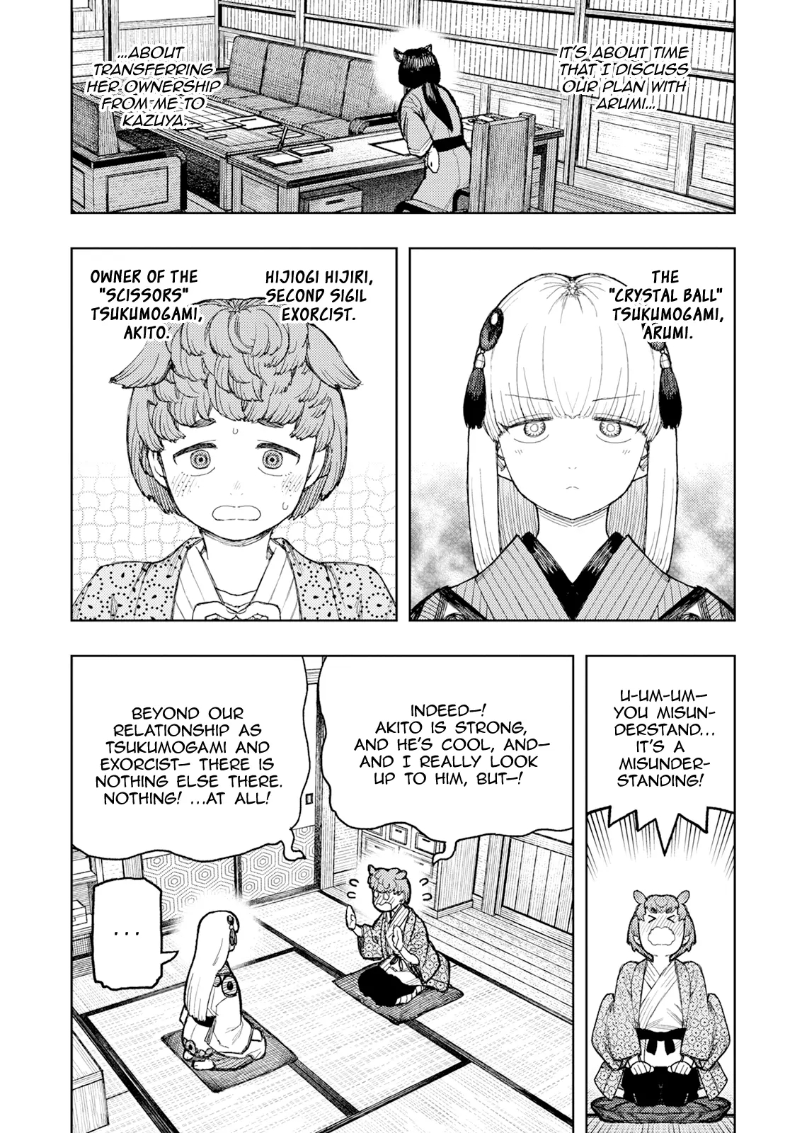 Tsugumomo Chapter 169 image 20