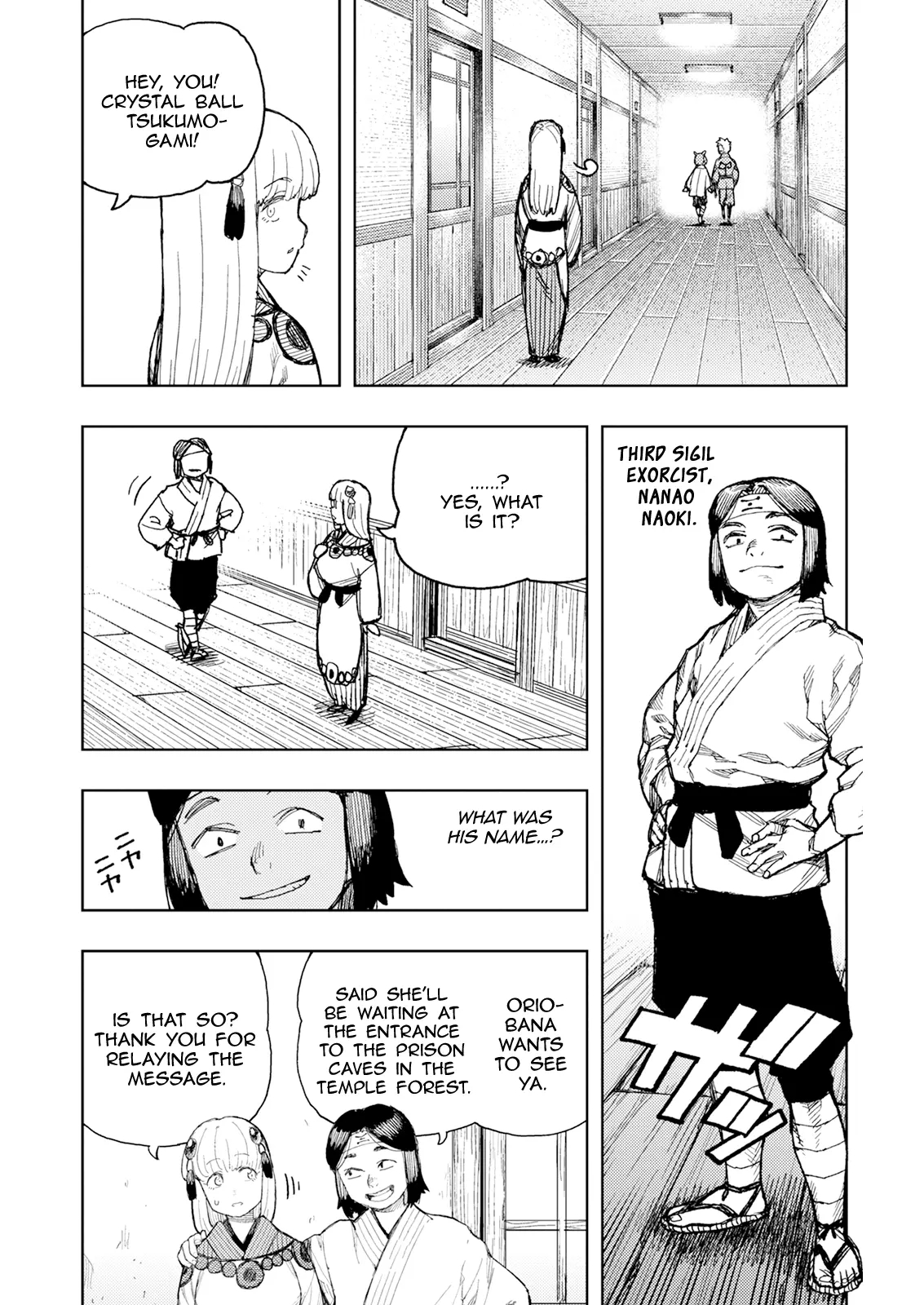 Tsugumomo Chapter 169 image 24