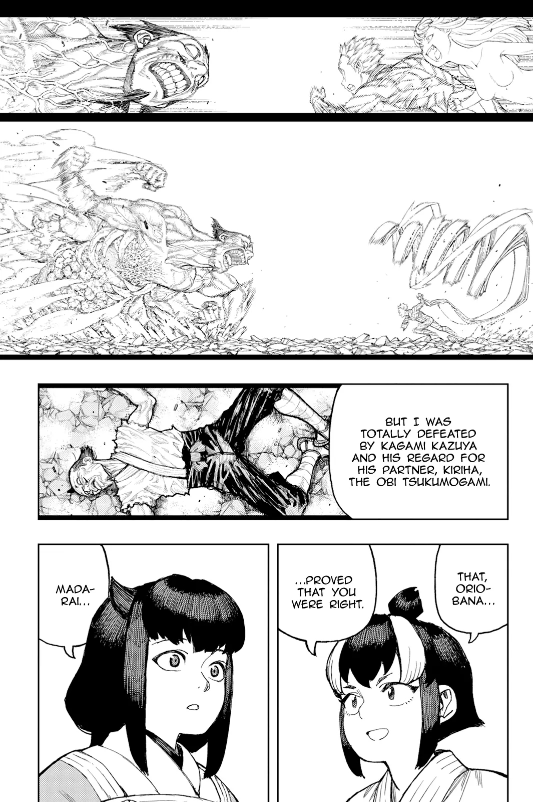 Tsugumomo Chapter 169 image 4