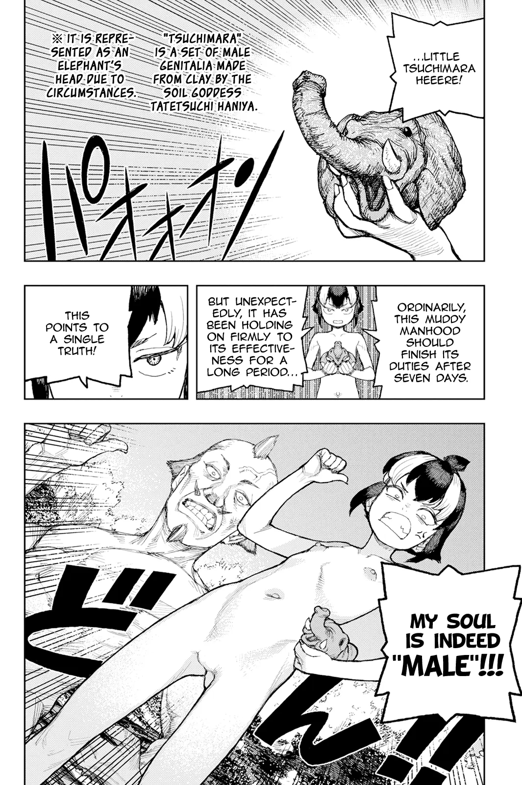 Tsugumomo Chapter 169 image 7
